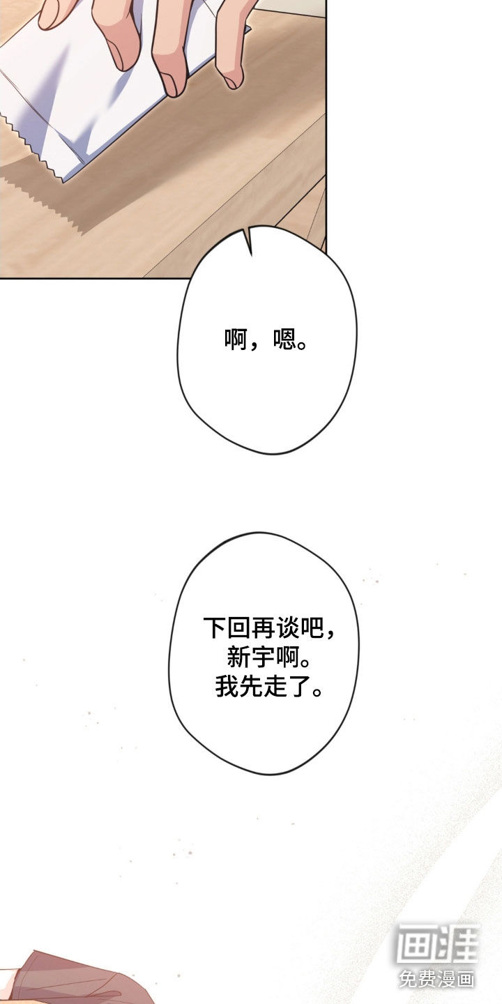 第53话38