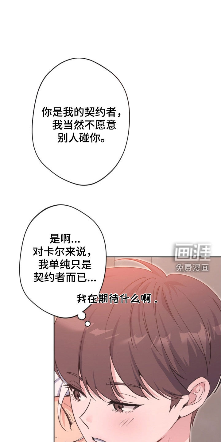第53话2