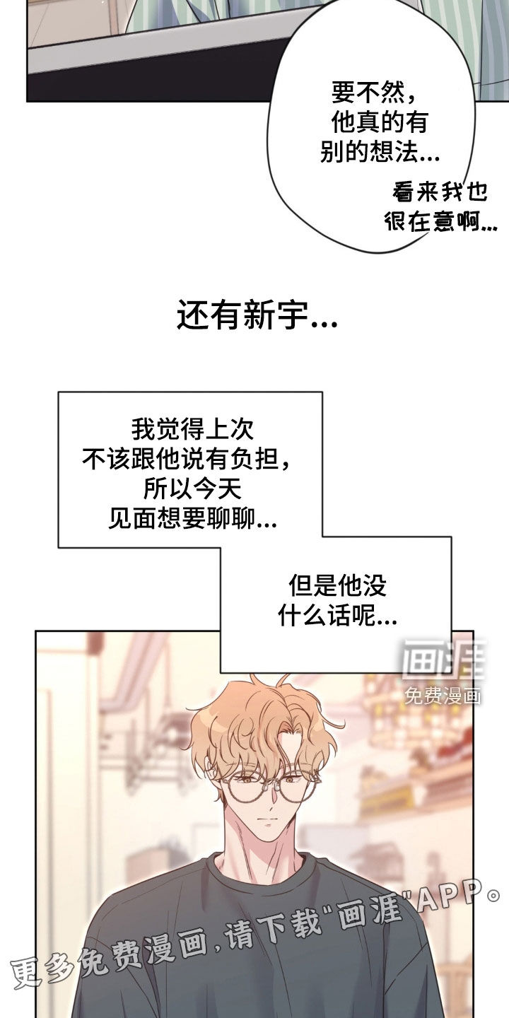 第53话14