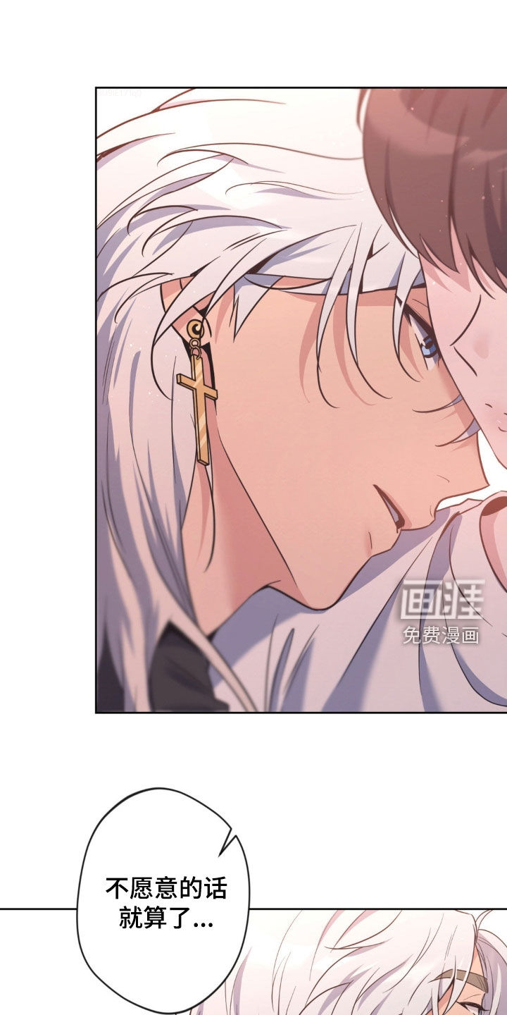 第53话4