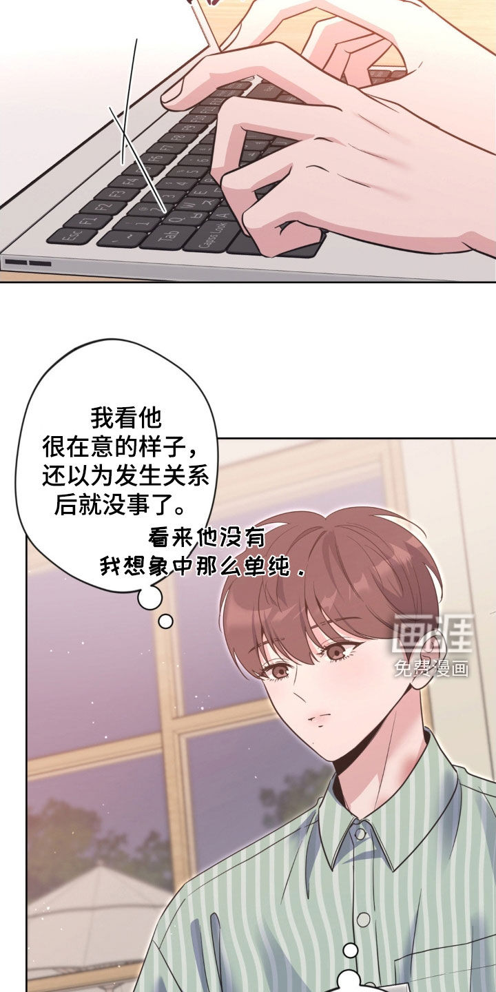 第53话13