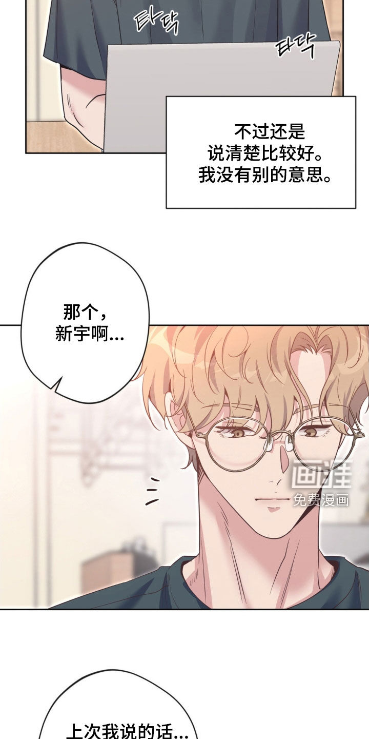 第53话15