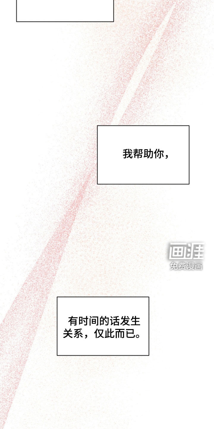 第53话9