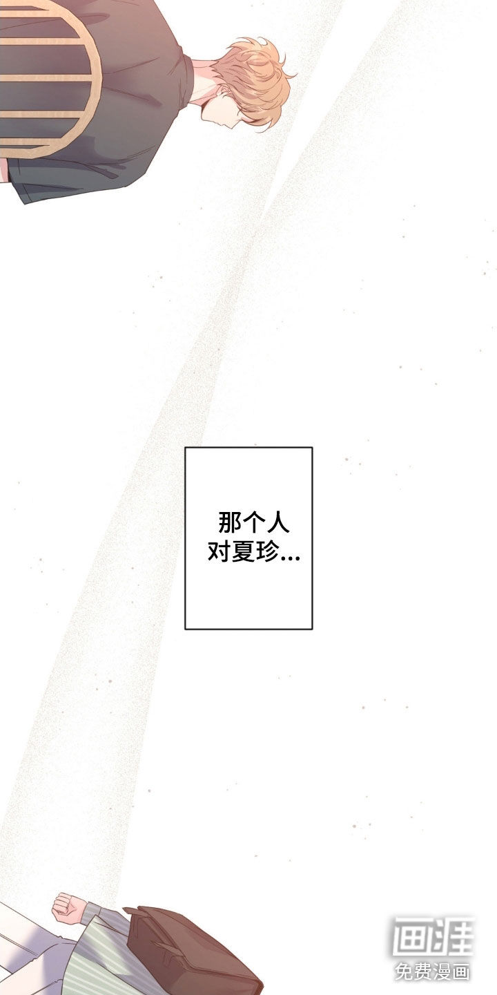 第53话39