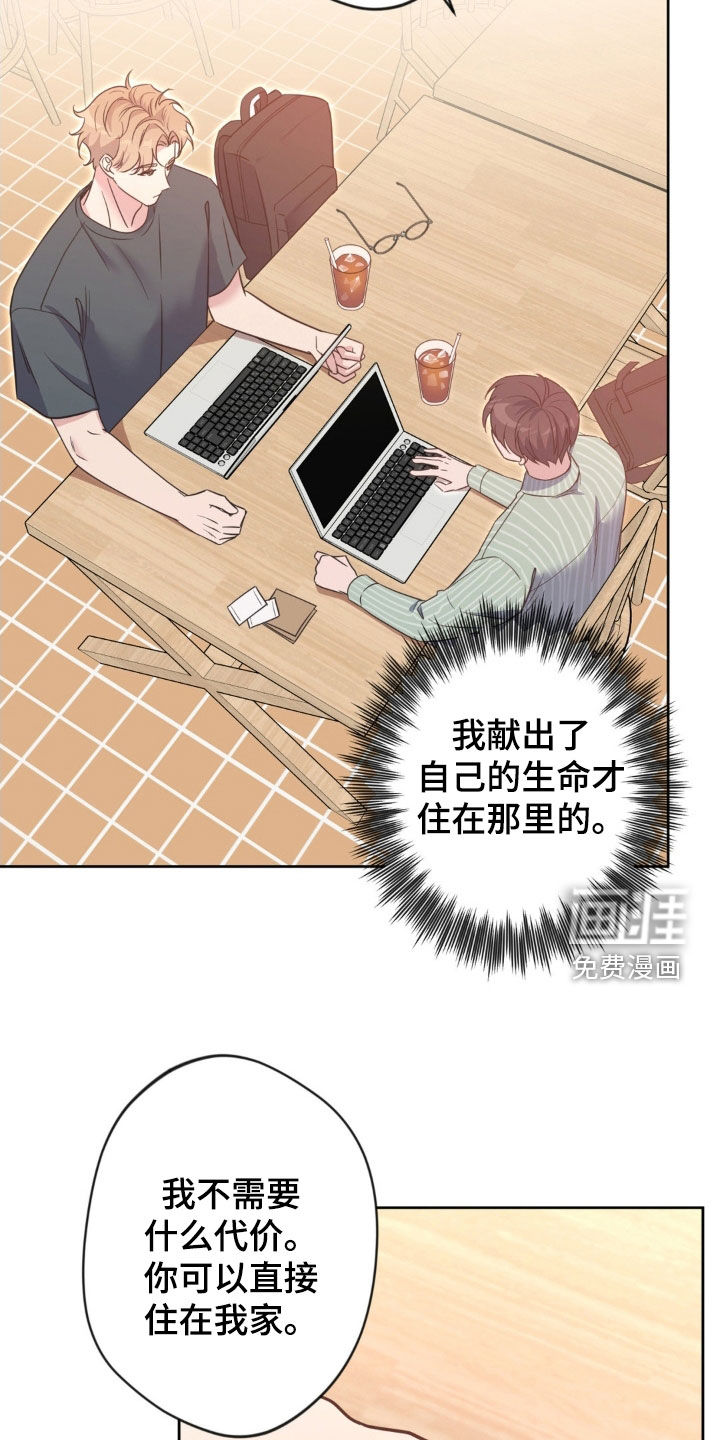 第53话27