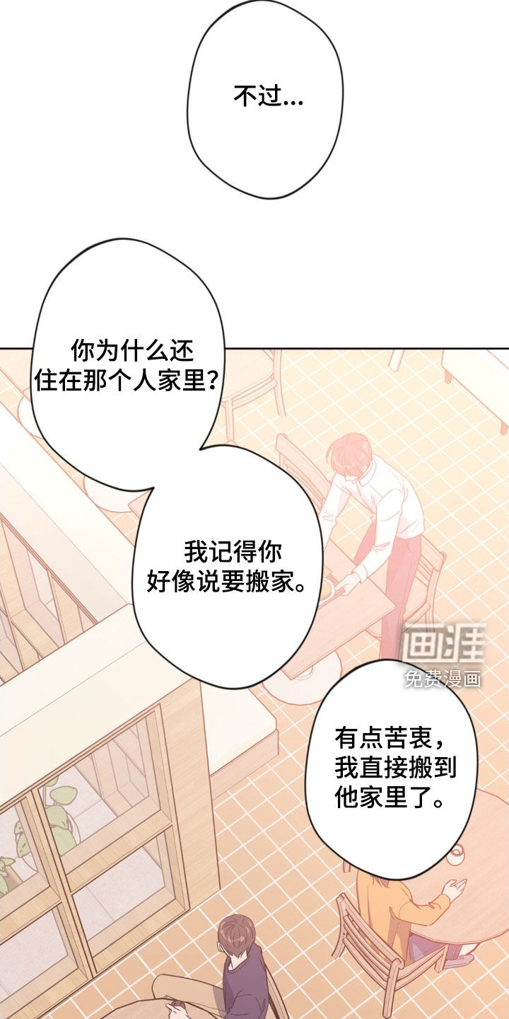 第53话23
