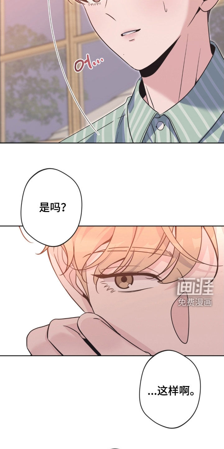 第53话22