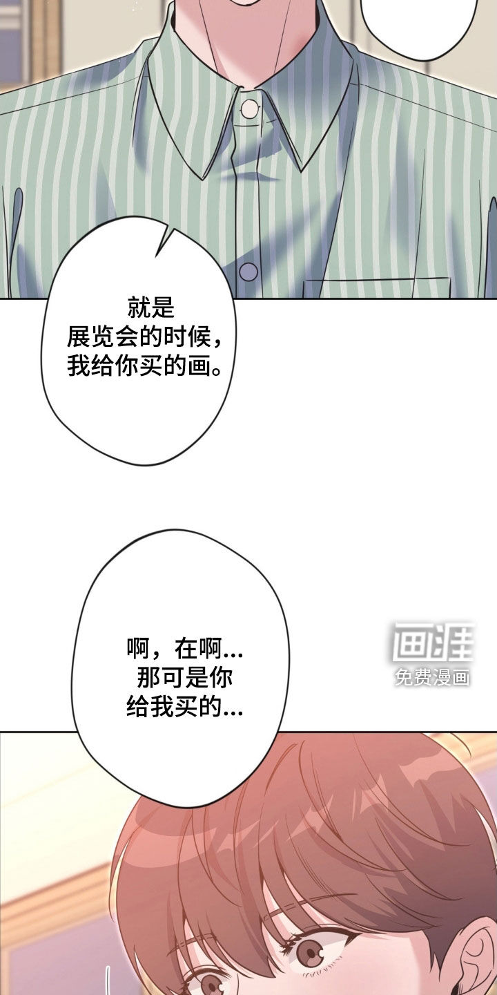 第53话21