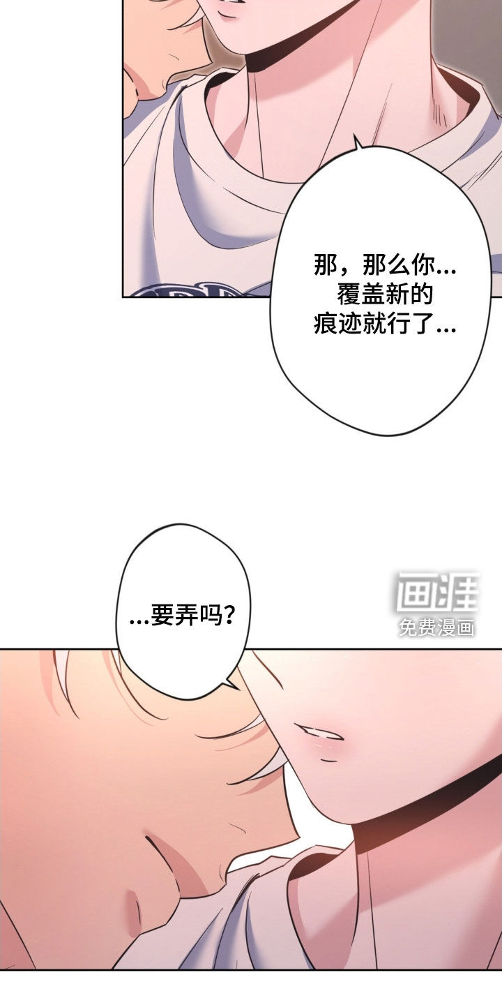 第53话3