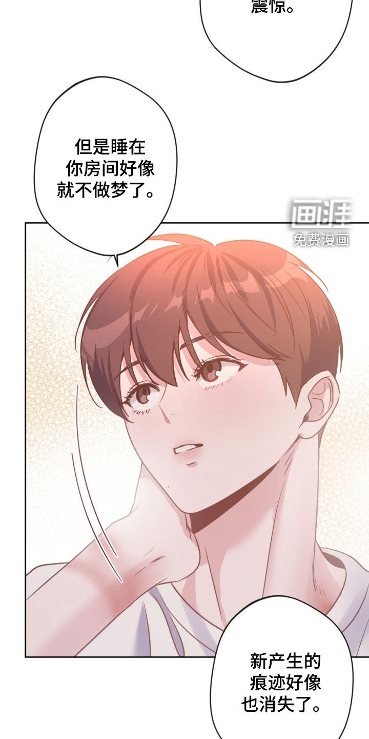 第52话6
