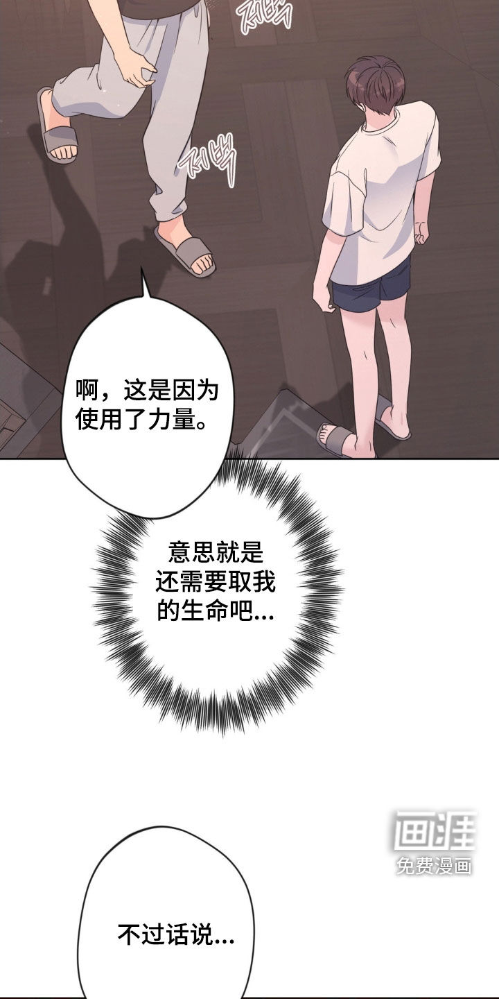 第52话27
