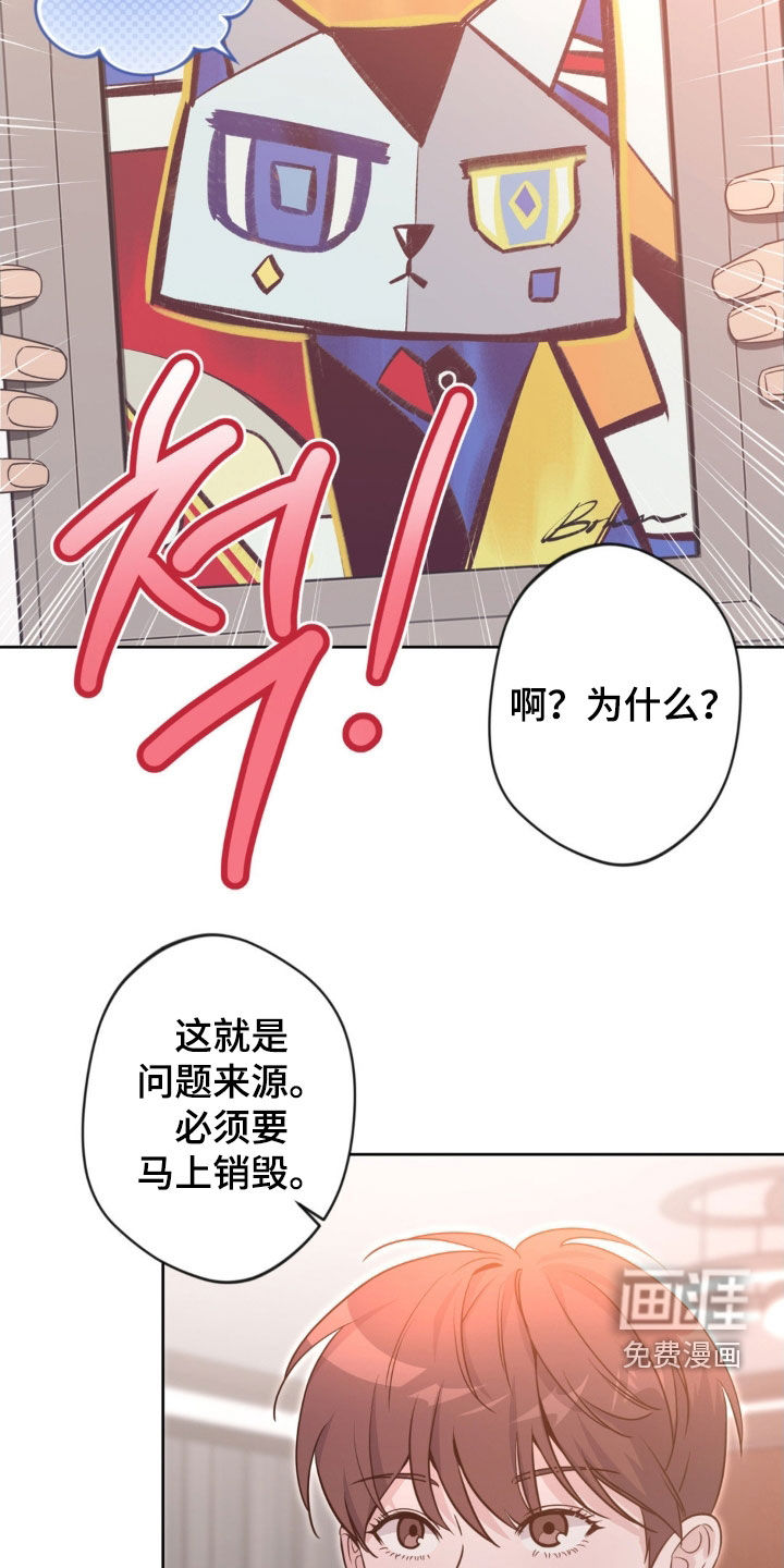 第52话19