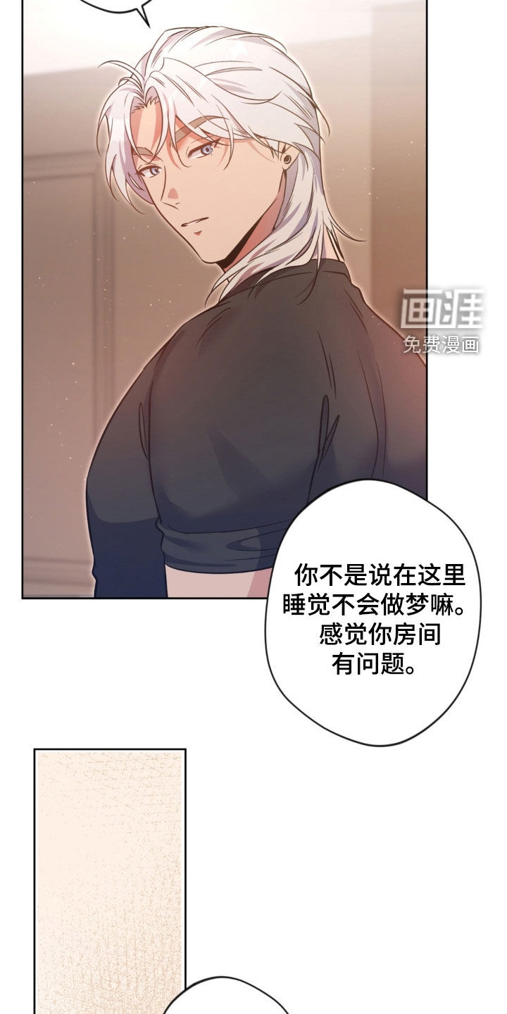 第52话11