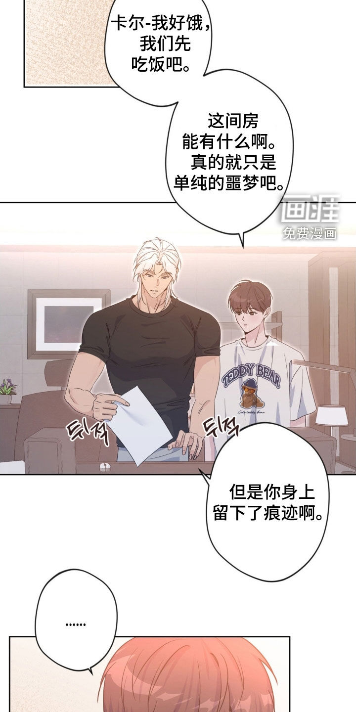 第52话12