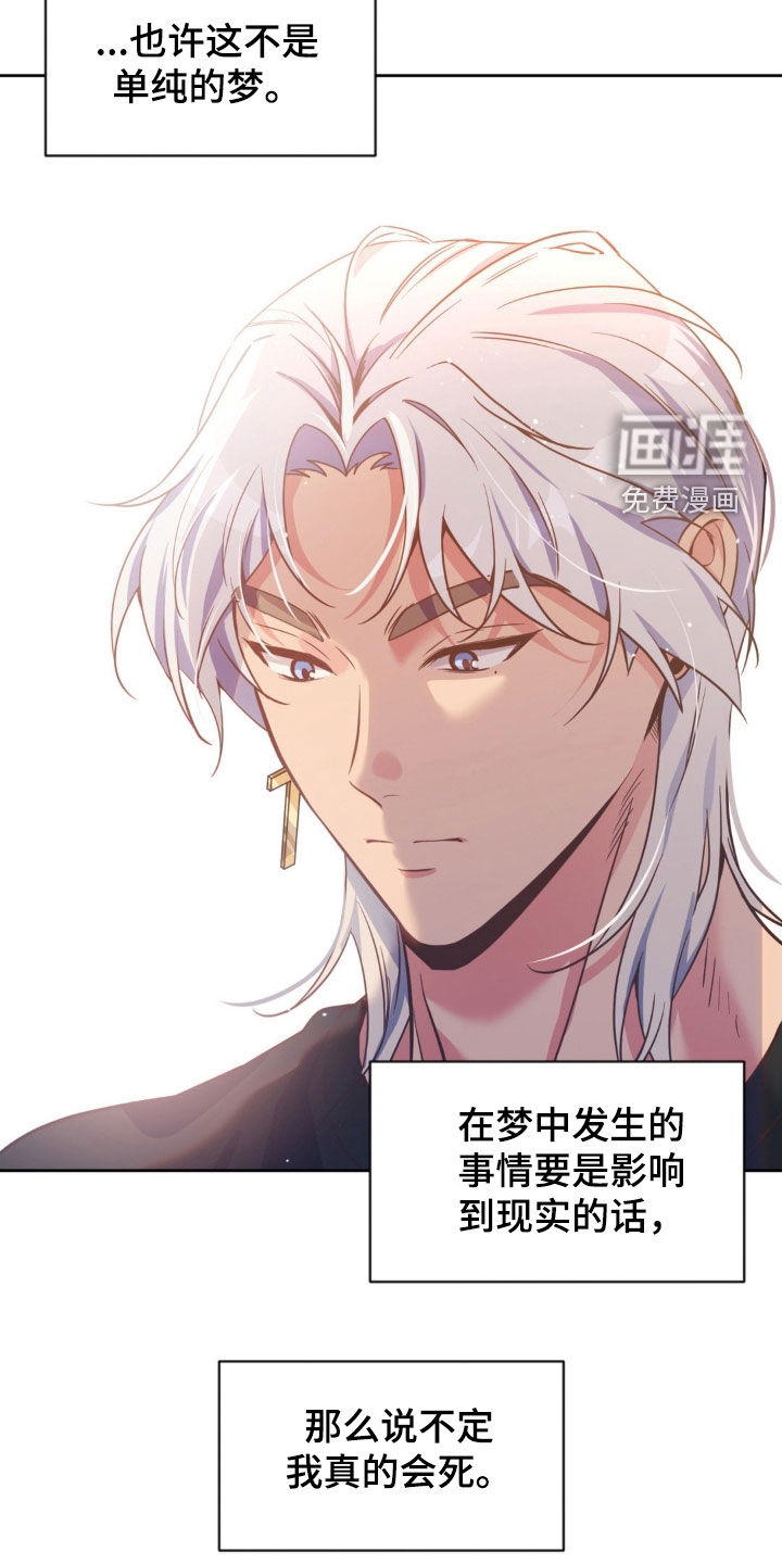第52话9