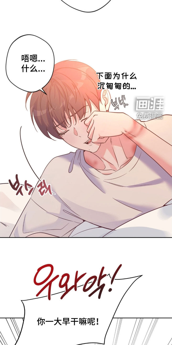 第52话2