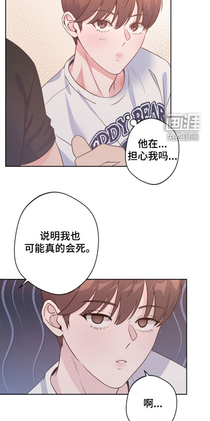 第52话13