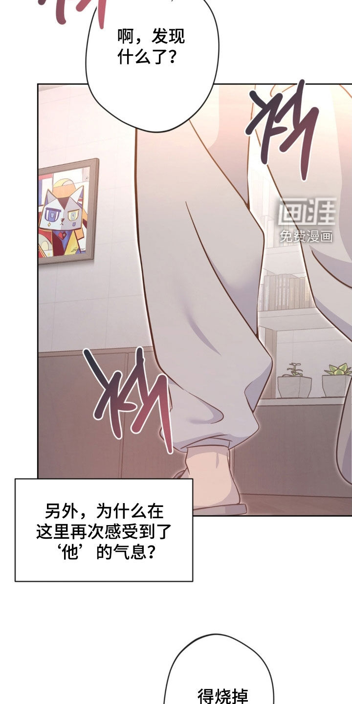 第52话17