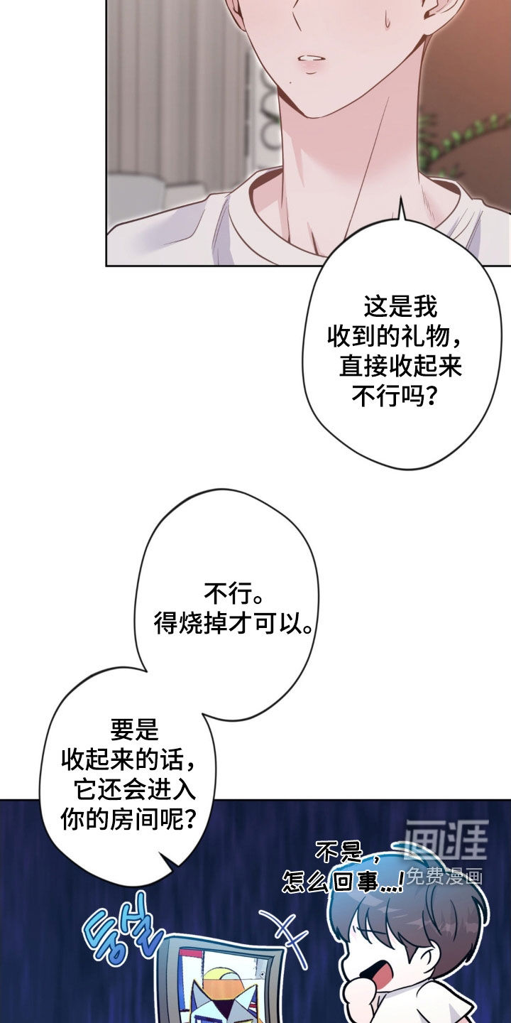 第52话20
