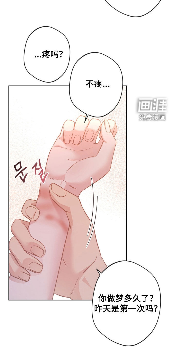 第52话7