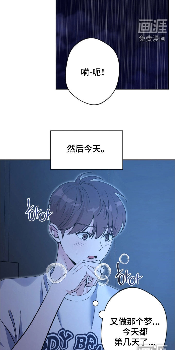 第51话13