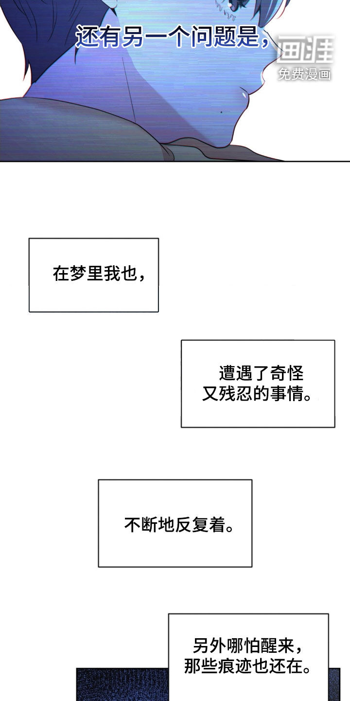 第51话10