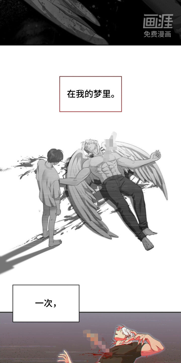 第51话5