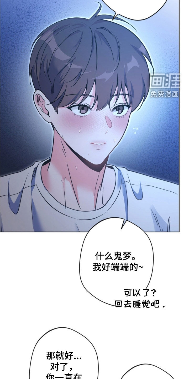 第51话25