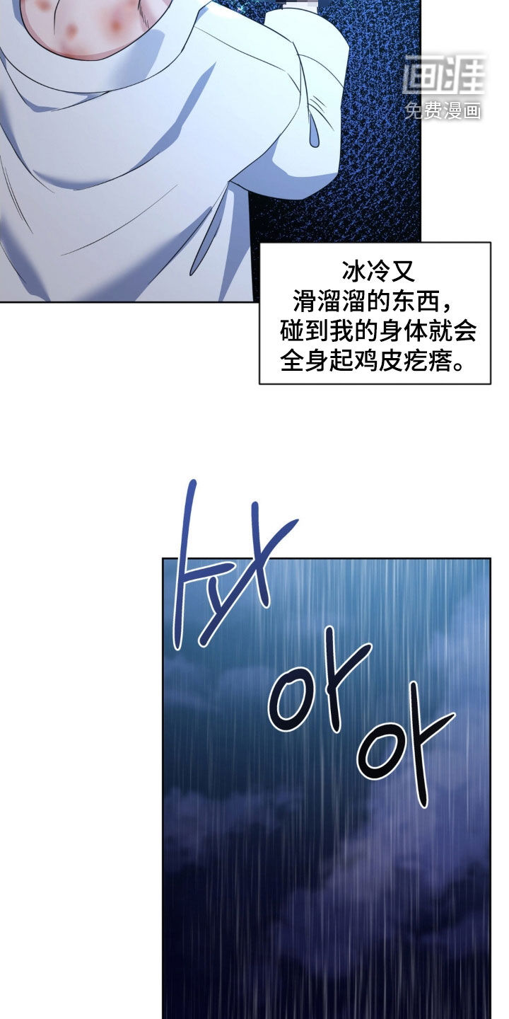 第51话12