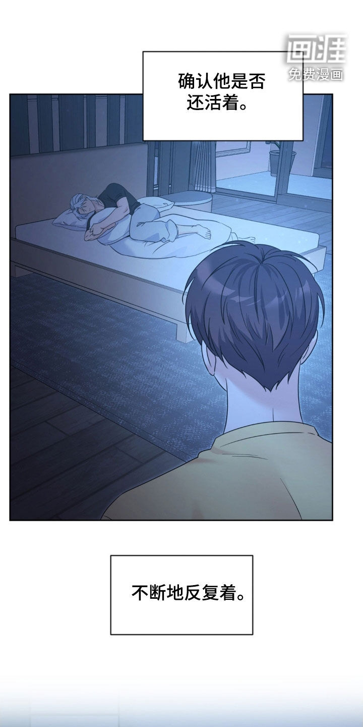 第51话8