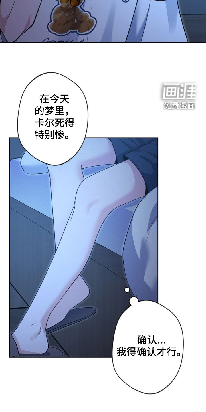 第51话15