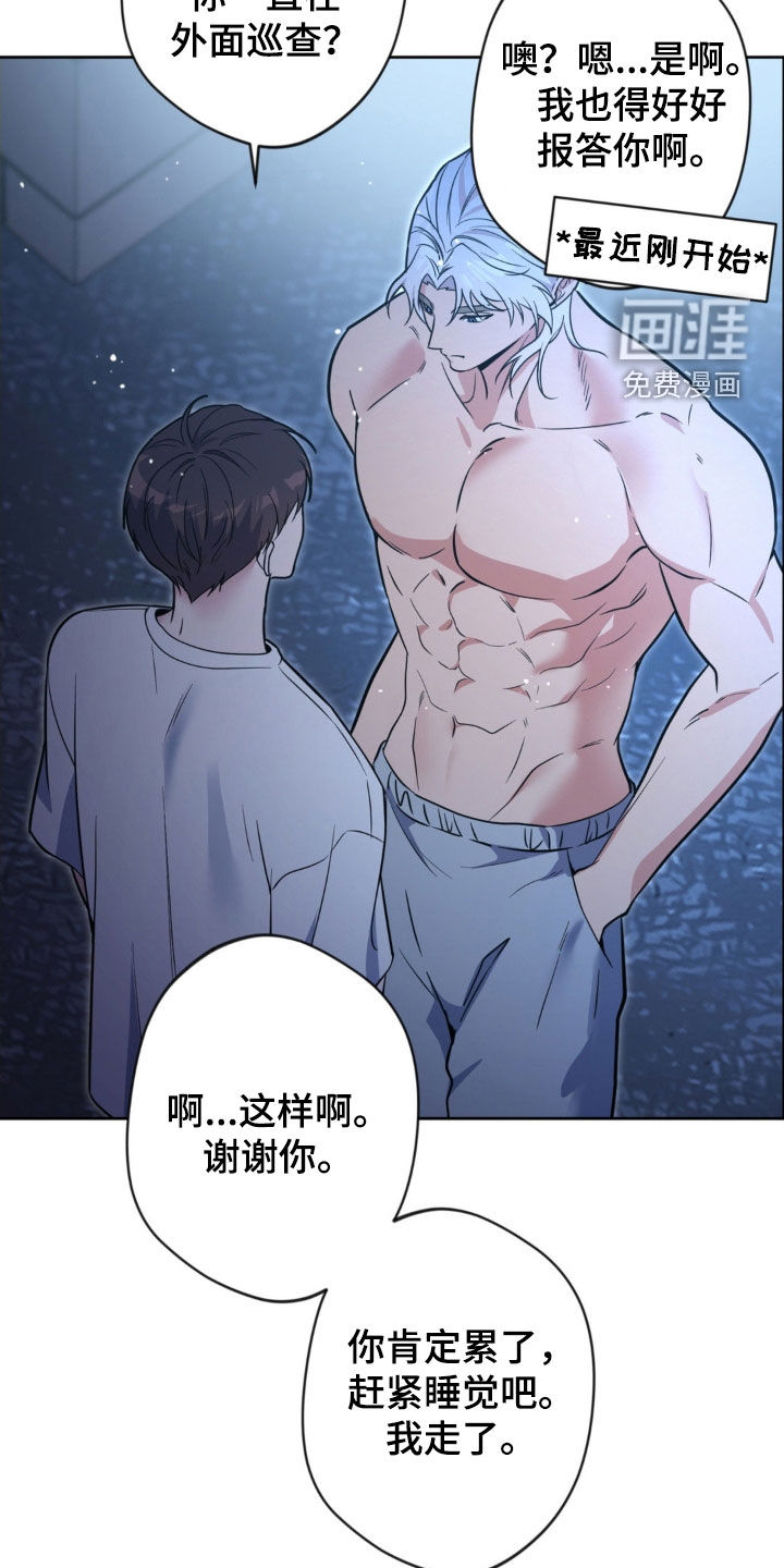 第51话26