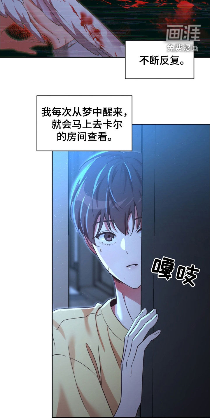 第51话7