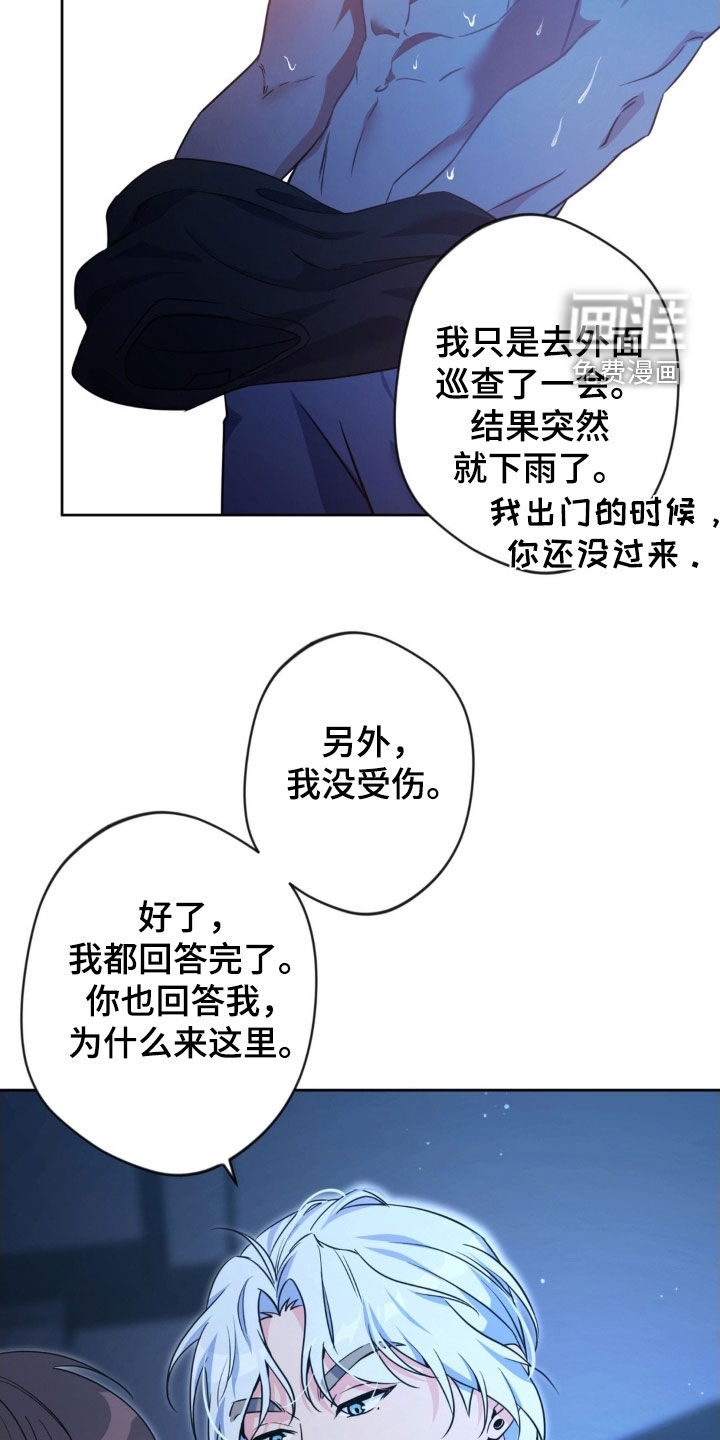 第51话23