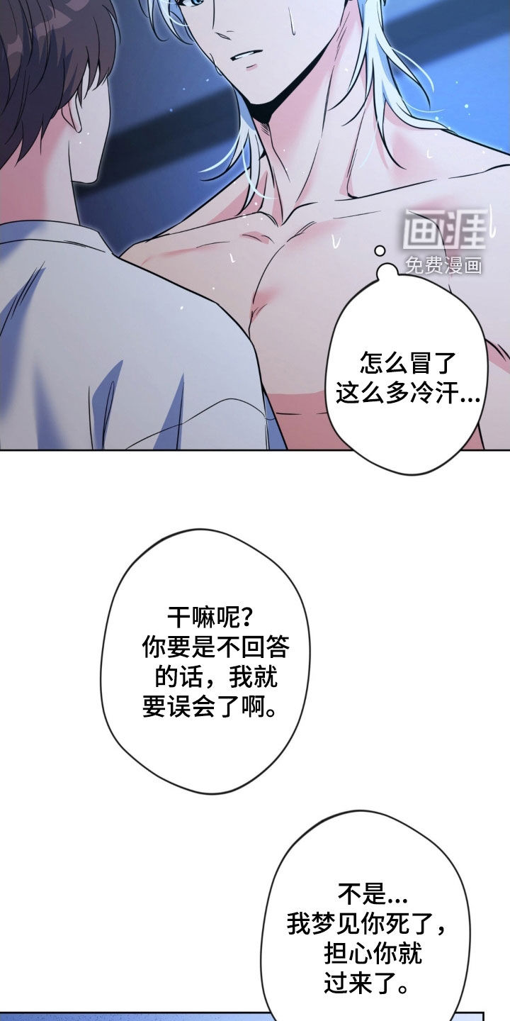 第51话24