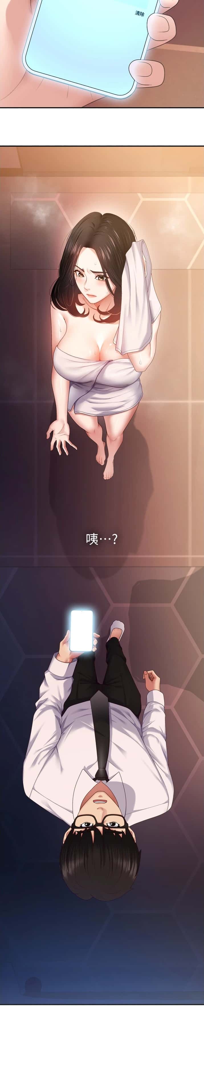 第3话5