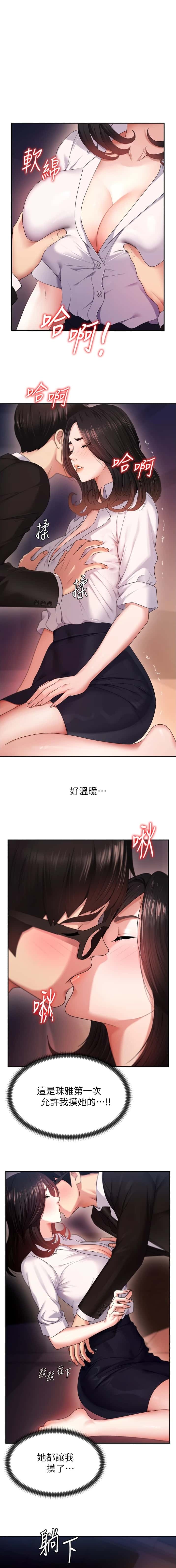 第3话0