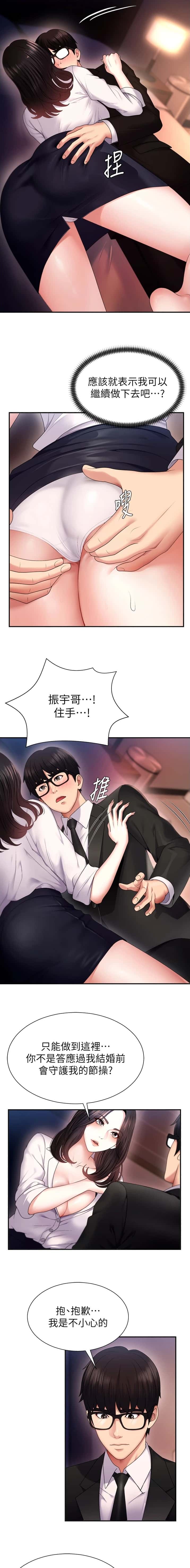第3话1