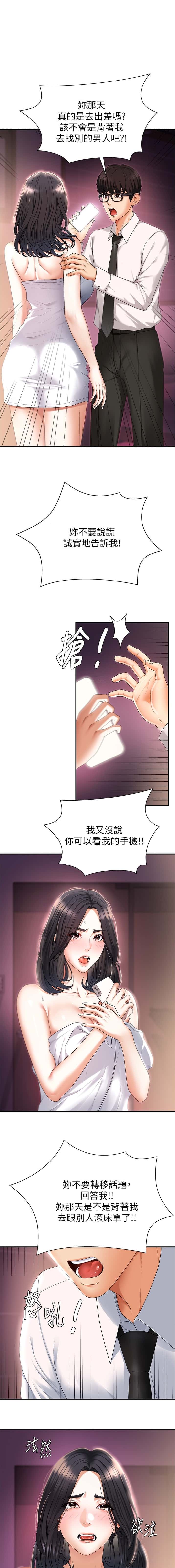 第4话0