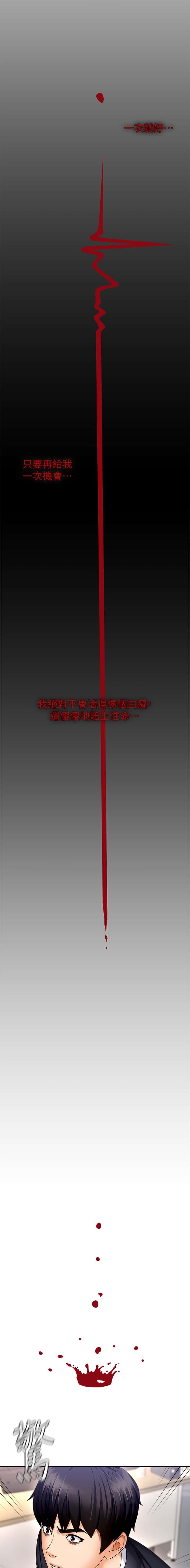 第6话2