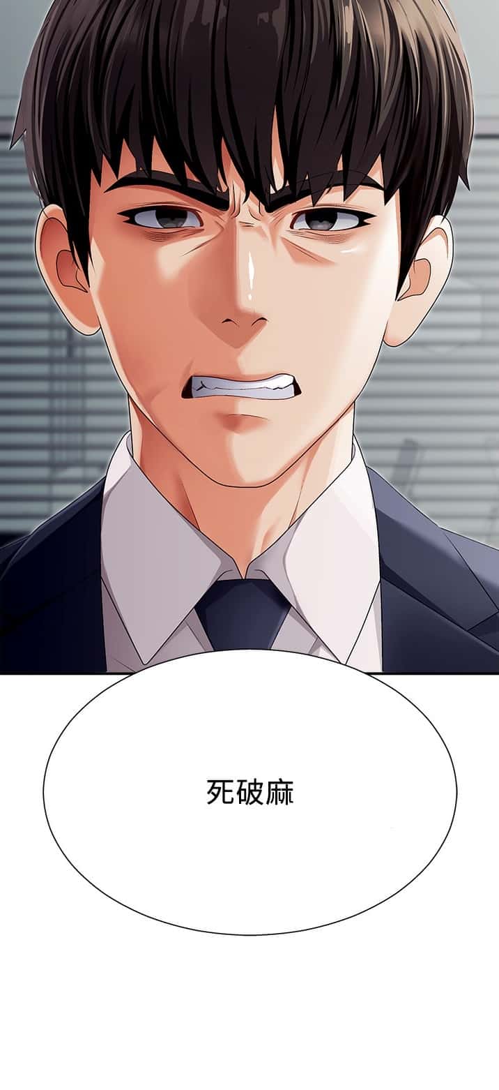第6话6