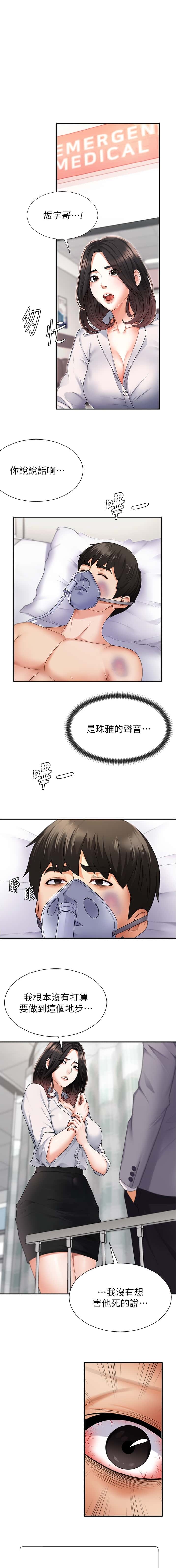 第6话0