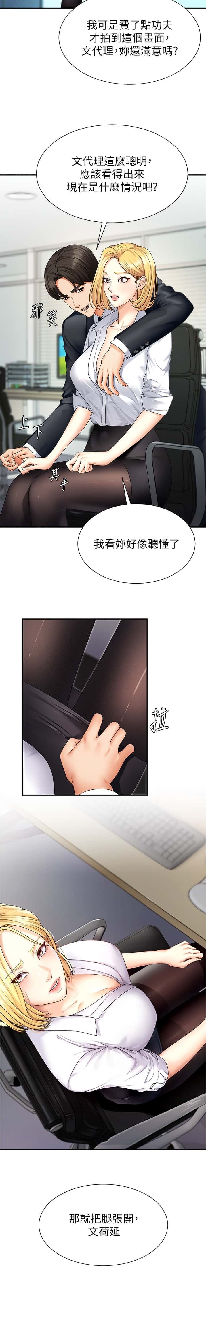 第9话5