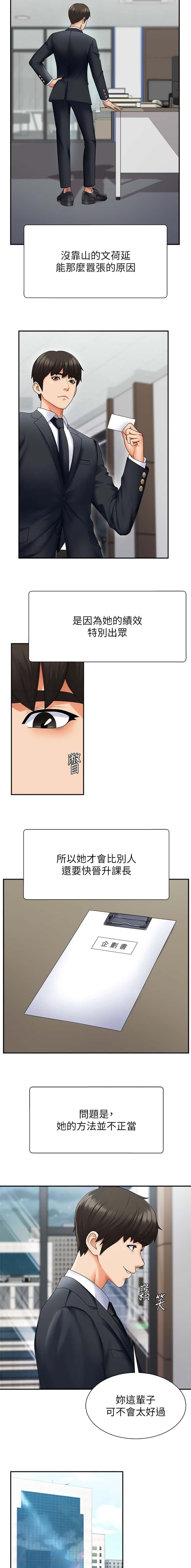 第9话2