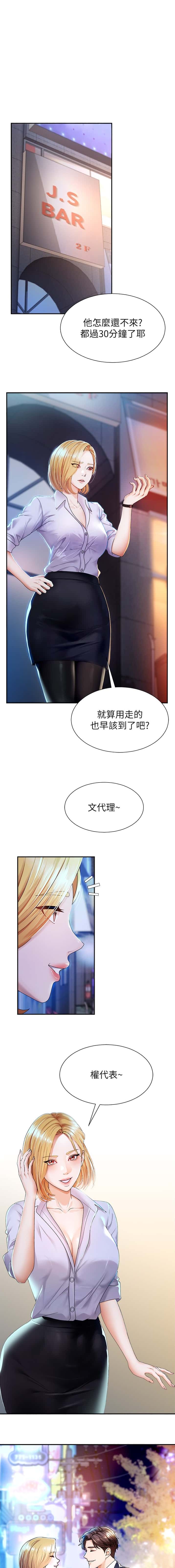 第9话0