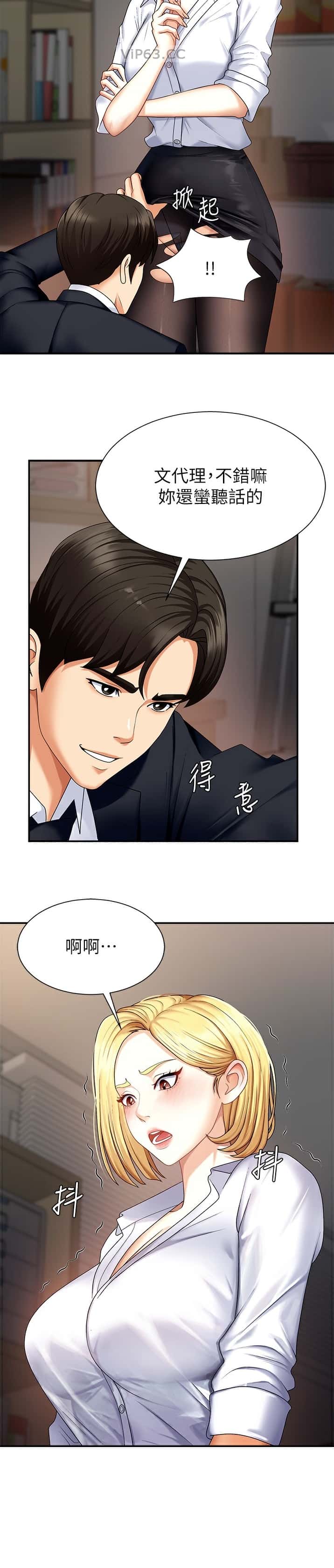第11话6