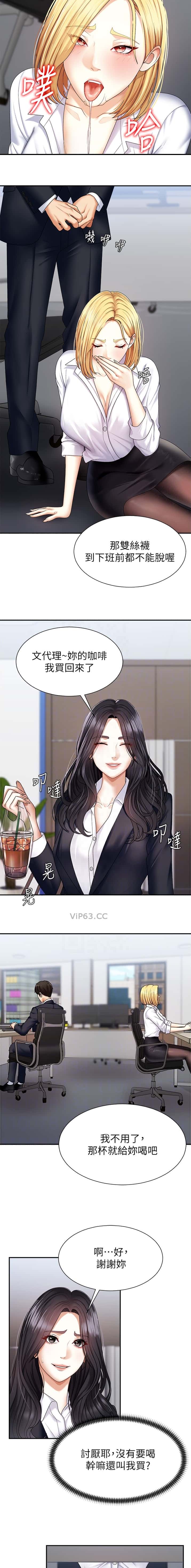 第11话3