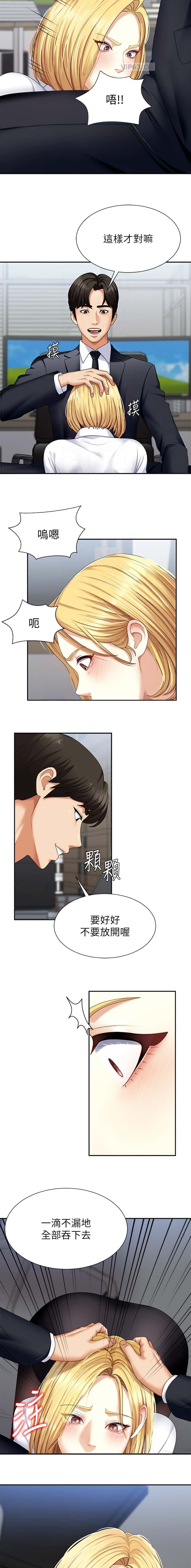 第11话2