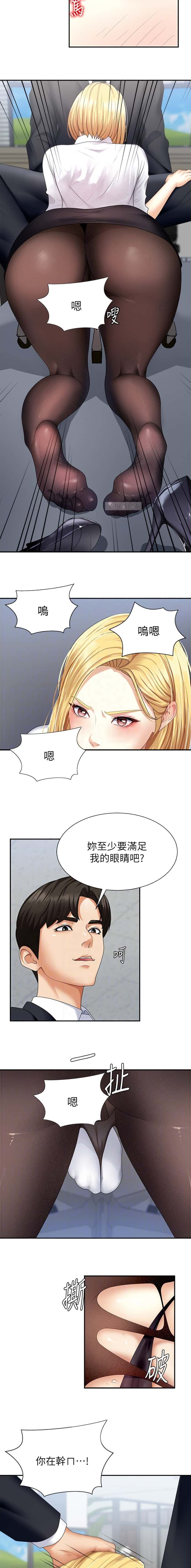 第11话1