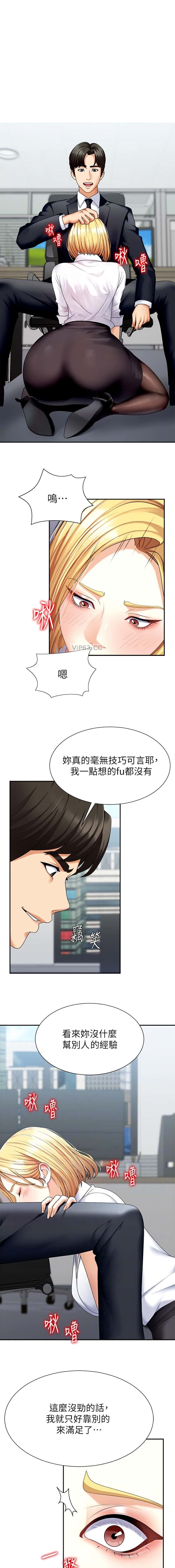 第11话0